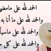 fofahor