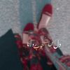tanhaipasand94