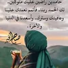 najetnejib