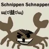 tehnotraher
