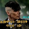 davedaw3