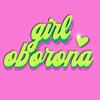 girl_oborona