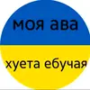den4onok