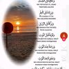 sarmi.s8