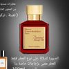 my_perfum