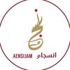 aensijam