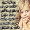lajolieprincesse4
