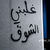 doaakhalaf39