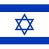 israel16256277