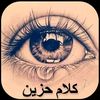 user1216781125038