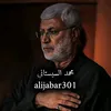 alijabar301