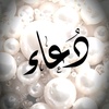 doaa_hand_made