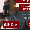 All Borneo Crow Die [ ACT ]
