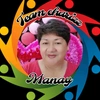 manay_teamcharizzz