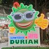 brother durian SS2