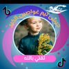 fatennafz3