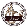 قهوة أمي❣️