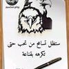 fatimafatifati691