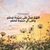 perindu_rasulullah11
