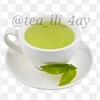 tea_ili_4ay