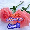 xoshnawh29