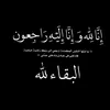 rayan_nasrula