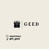 gift_geed