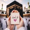 ommohameramadan