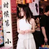 fungthow_