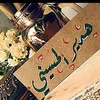 hadeeralhusieeny