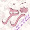 zaharadnan