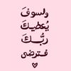 quran.byln