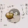 hamu2turbo