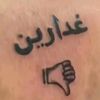 🦅😉 »حوده المتسيط »🦅♥️