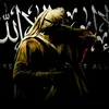 esmahilarsalan