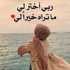 asmaamelsayed588