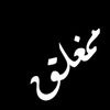 zbnallah..zbran