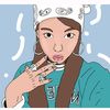 flipa.emma.clip