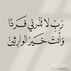 rawanm266
