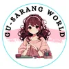 GuSarang-World