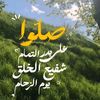 mouhmeedcosta
