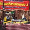 isaansausage.banphaeng