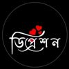 MD NISHAD HASSAN 4796