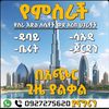 abdu04800