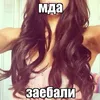 ksoooshka