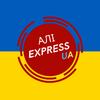 АліExpress UA