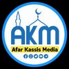 Afar Kassis Media