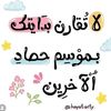 _alwnch_