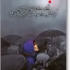 m.ahtisham480