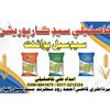 imdadalikhaskheli331